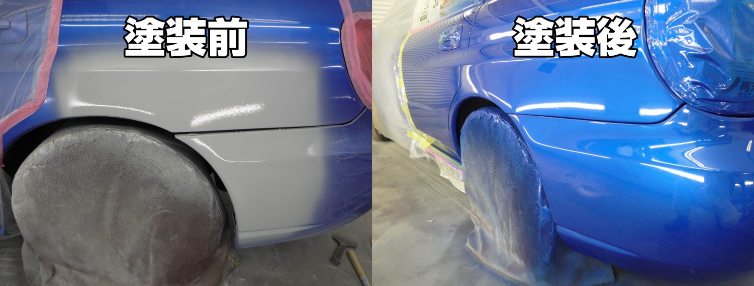 初めての車の修理はどこに行けば良い タイプ別修理工場の選び方 愛知県豊田市の車修理 板金塗装 全損修理工場のfix