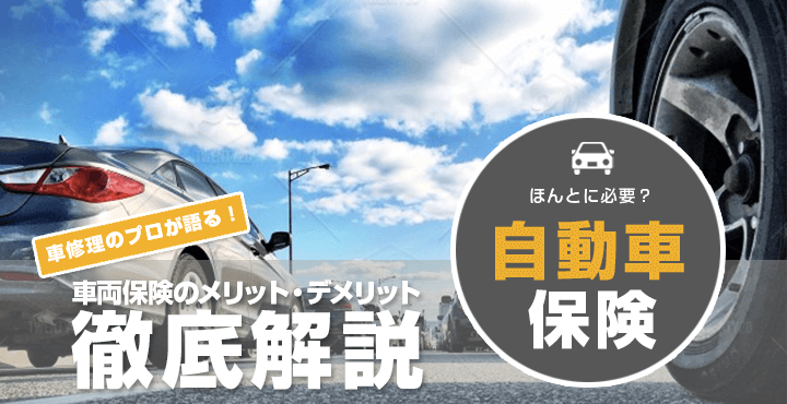 ❤修理のプロも愛用❣無塗装修理でオリジナル塗装を保護♪❤デント 