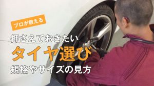 初めての車の修理はどこに行けば良い タイプ別修理工場の選び方 豊田市 Fix 国産車 輸入車 鈑金塗装修理工場